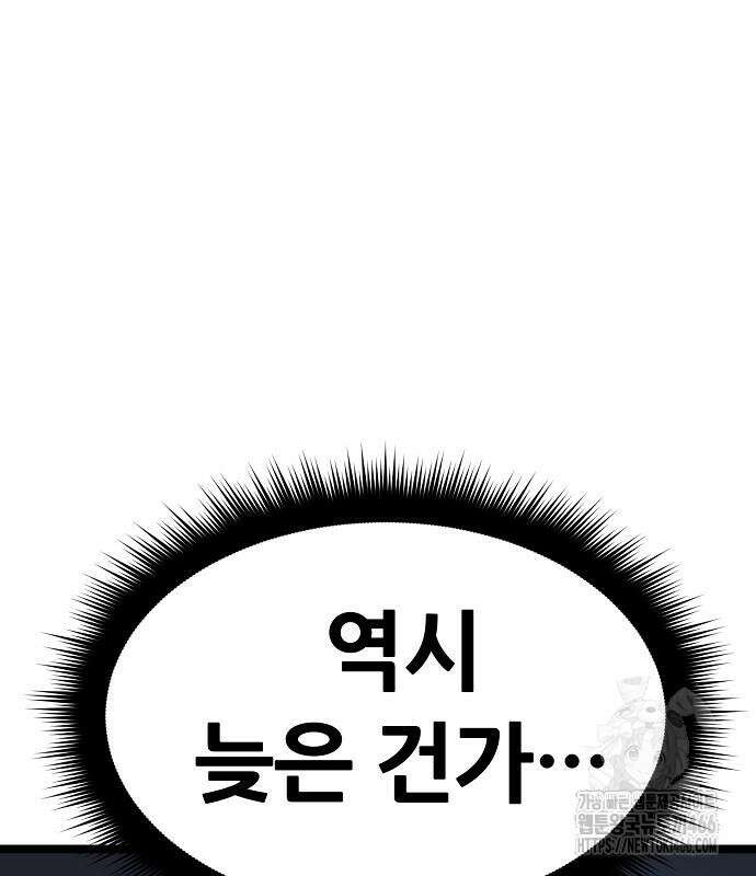 송백 31화 43