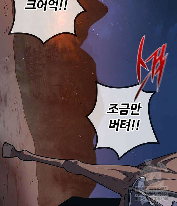 송백 31화 50