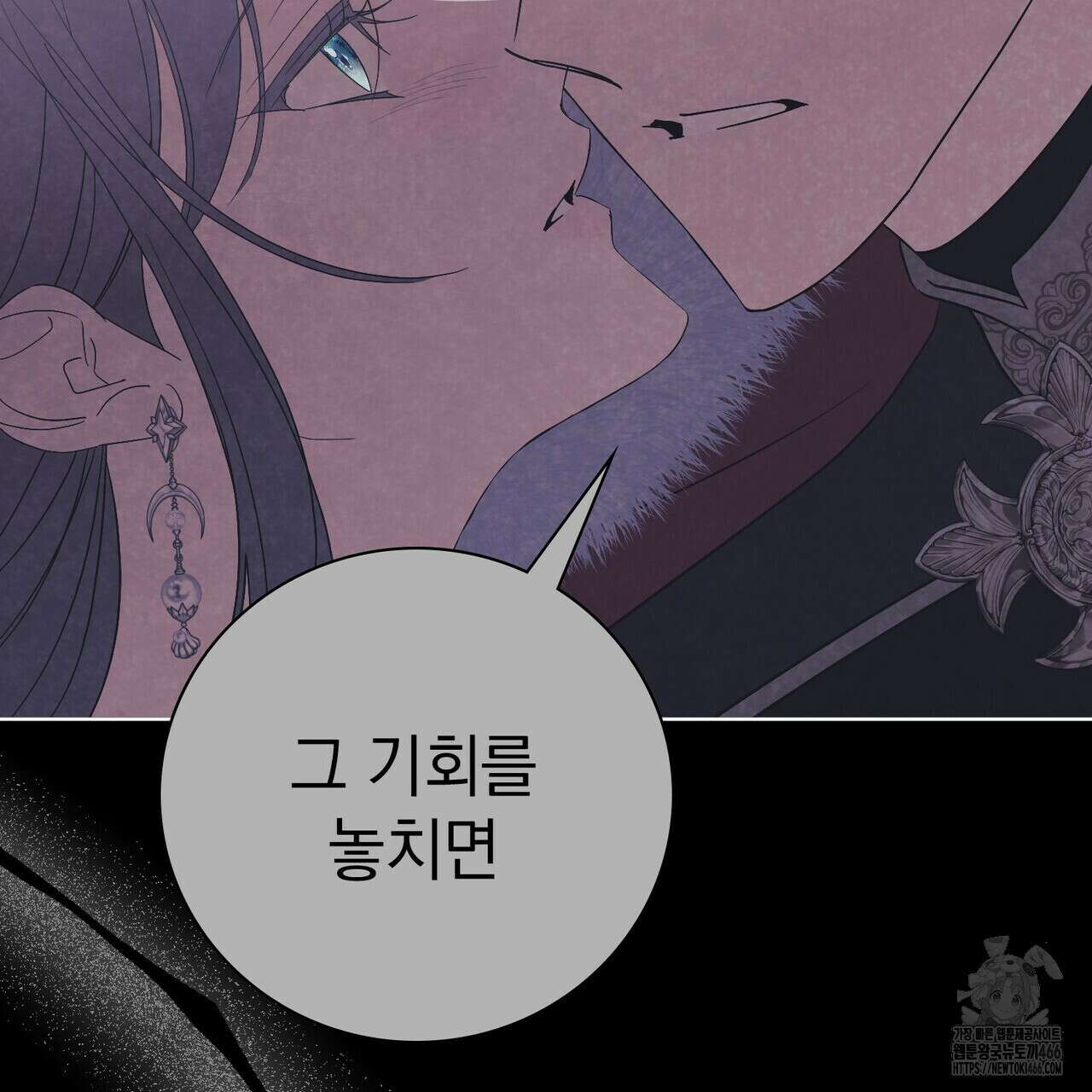 알타스의 동풍 91화 37