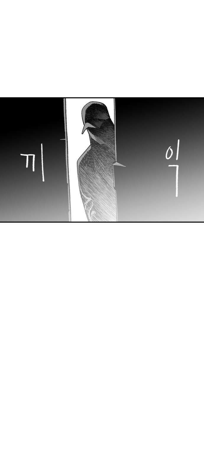 콜미로맨틱 49화 10