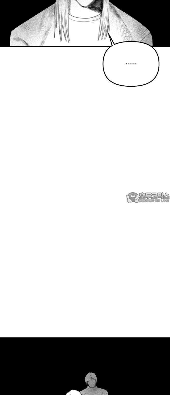 콜미로맨틱 49화 12