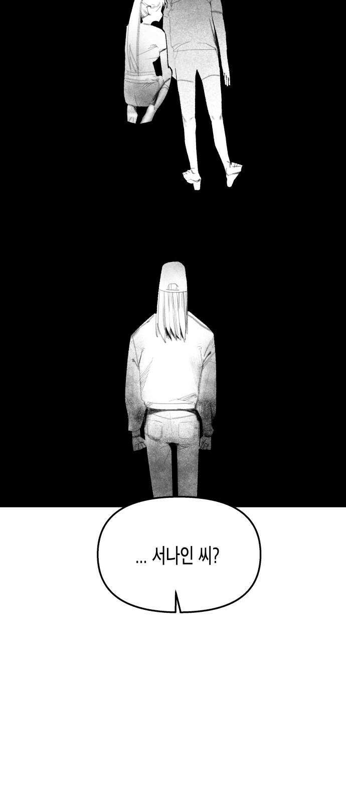 콜미로맨틱 49화 13