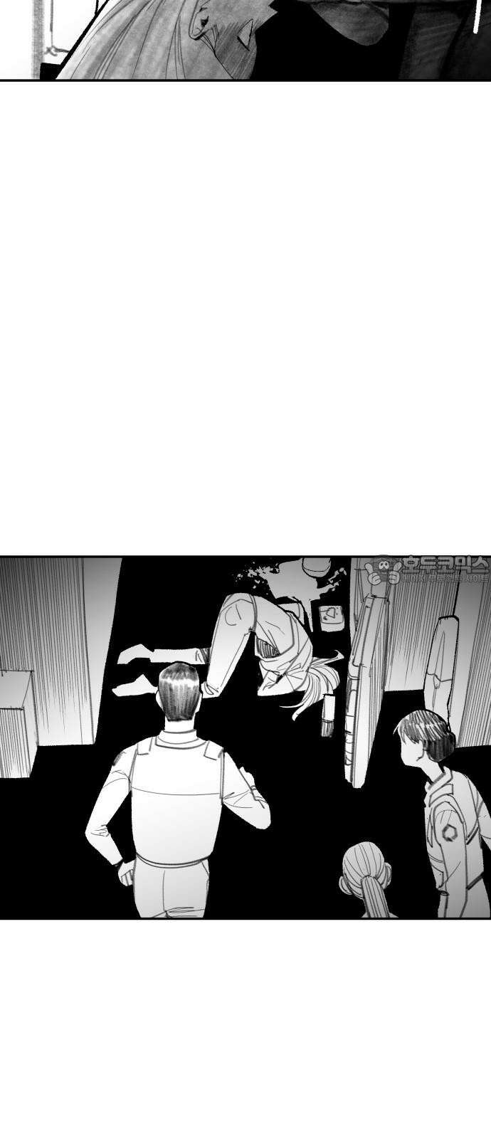 콜미로맨틱 49화 51