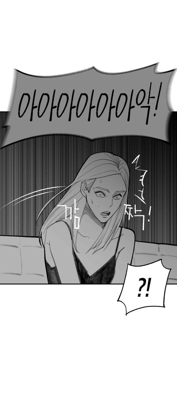 콜미로맨틱 49화 61