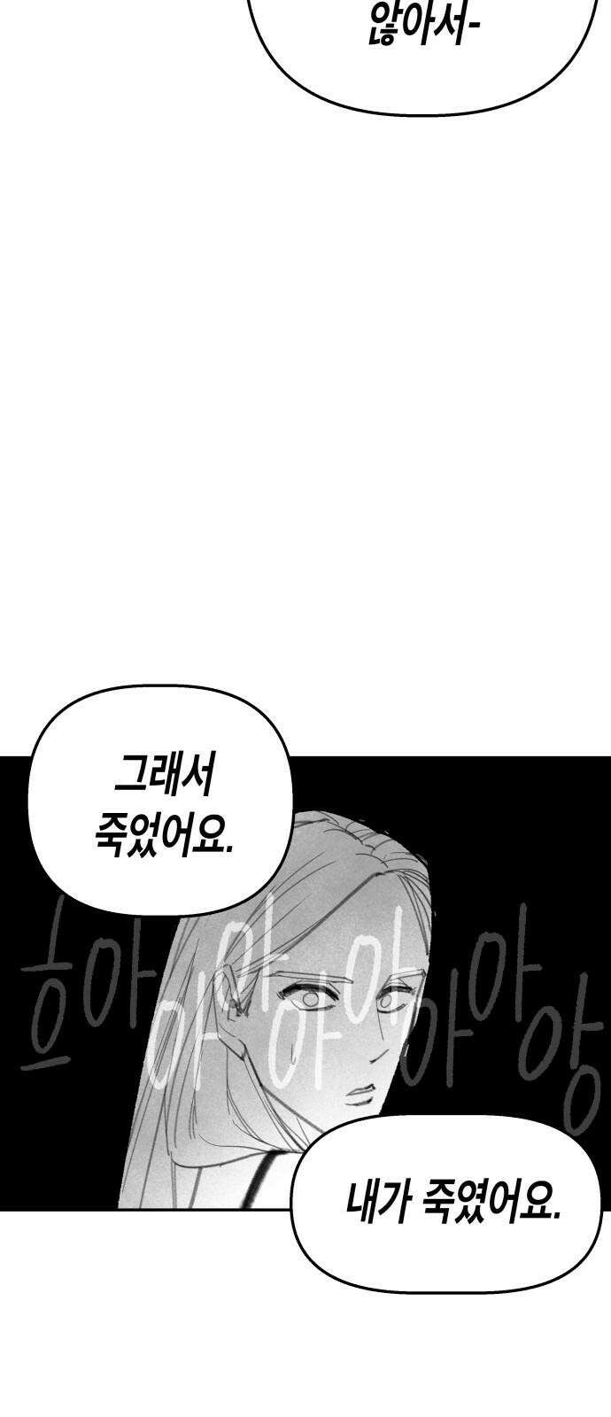 콜미로맨틱 49화 64