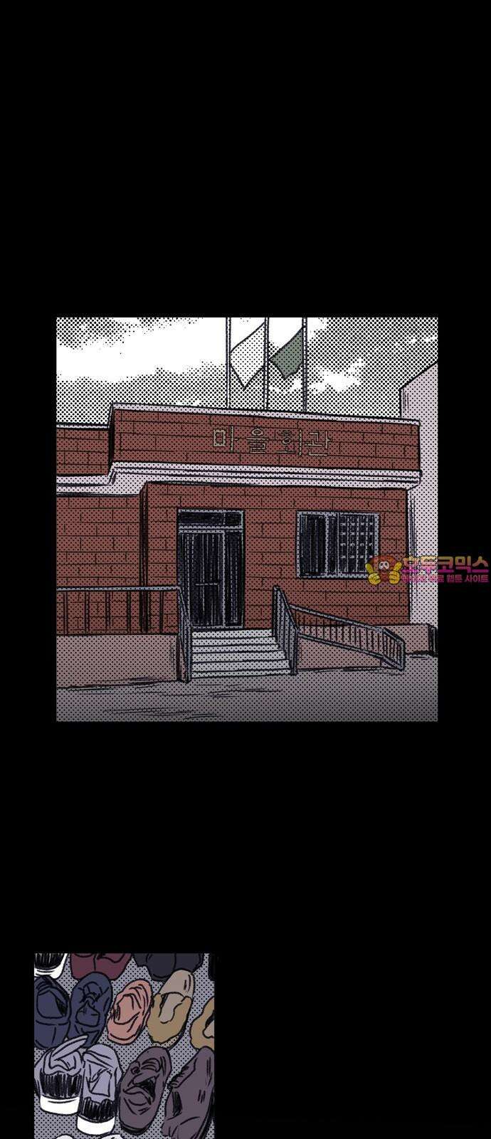 소곤소곤2 단편 모음中 주정(酒酊), 신념 1