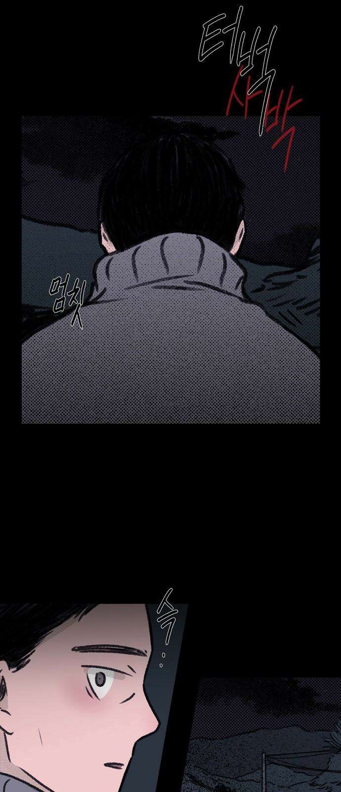 소곤소곤2 단편 모음中 주정(酒酊), 신념 19