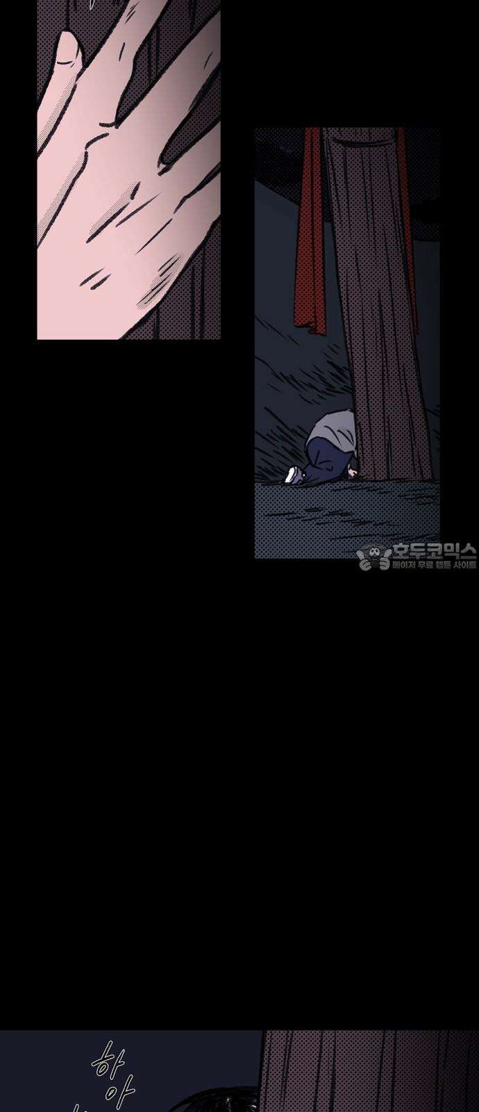 소곤소곤2 단편 모음中 주정(酒酊), 신념 27