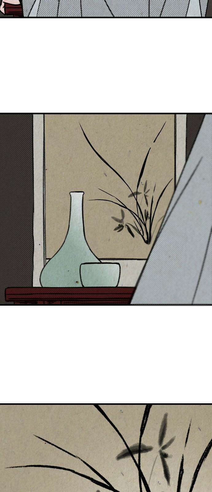 소곤소곤2 단편 모음中 주정(酒酊), 신념 43