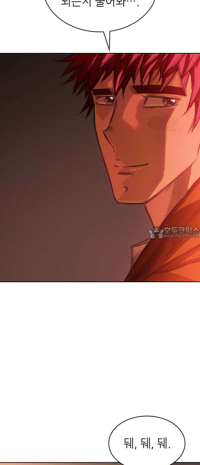명품시대 016． 2화． 돈을 위해선 똥물도 마신다(8) 6