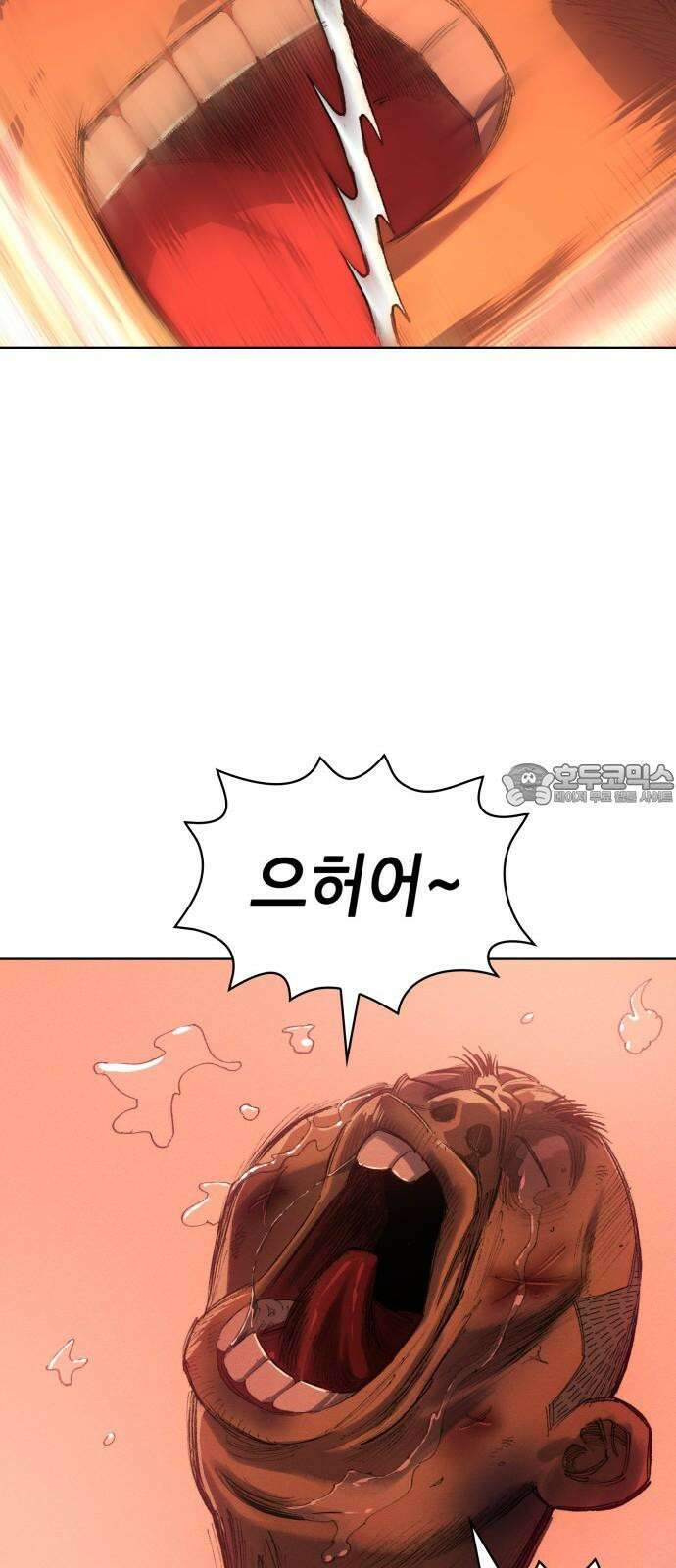 명품시대 016． 2화． 돈을 위해선 똥물도 마신다(8) 18