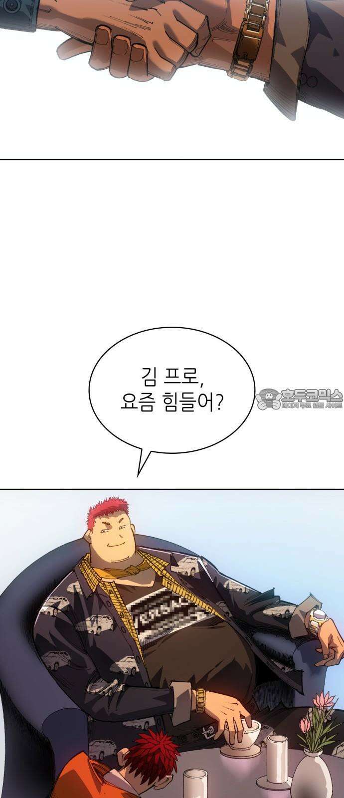 명품시대 016． 2화． 돈을 위해선 똥물도 마신다(8) 39