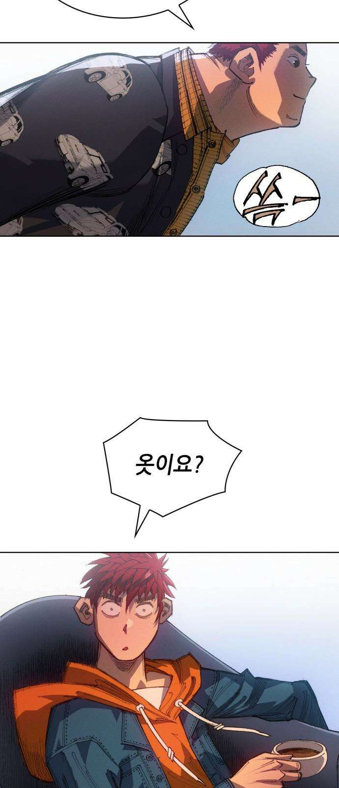 명품시대 016． 2화． 돈을 위해선 똥물도 마신다(8) 41