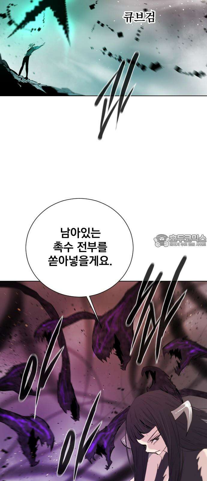 백년게임 2부 - 백년대전 156화 12