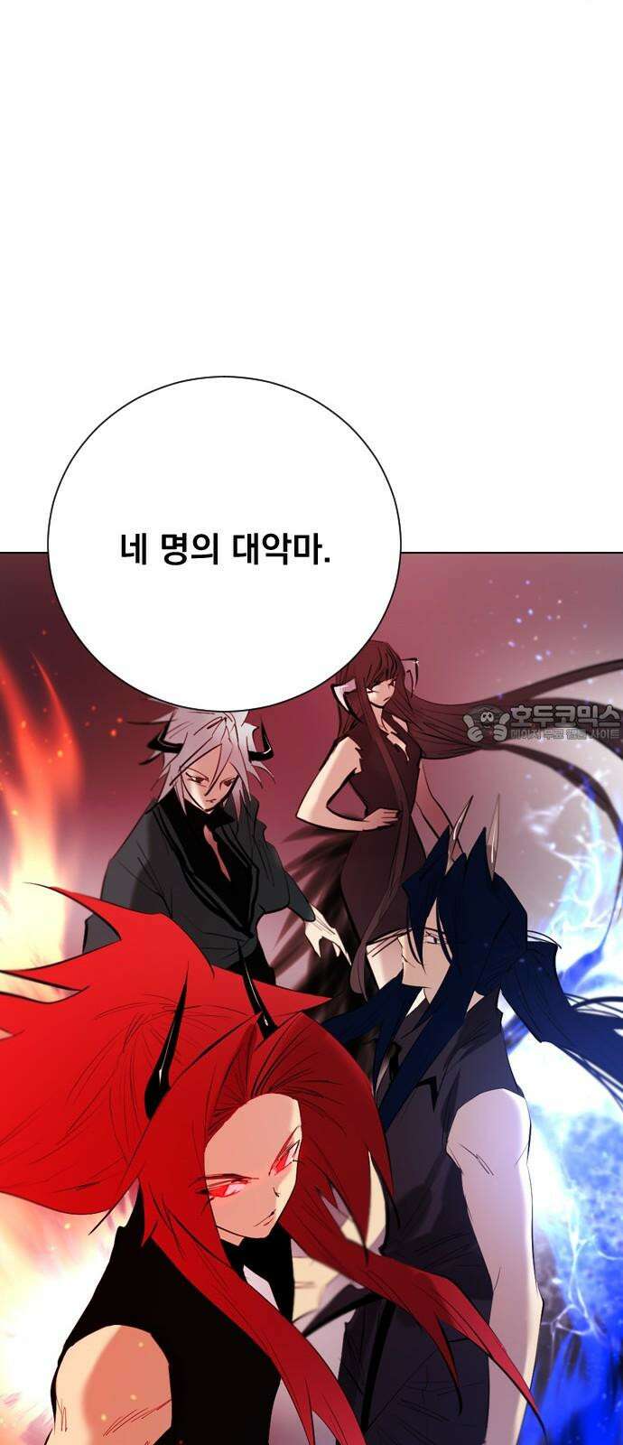백년게임 2부 - 백년대전 156화 60
