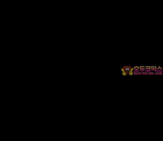개집사 46화: 달려라 우유 21