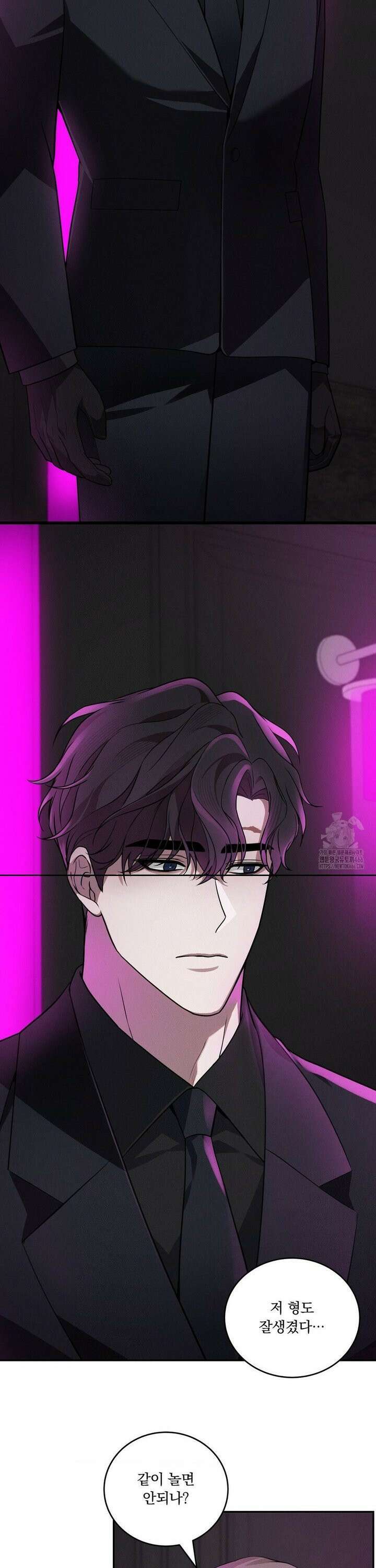 오프리쉬 5화 22