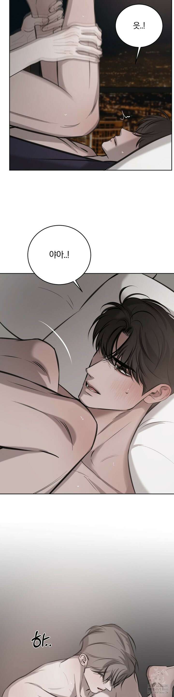 우연과 필연사이 77화 24
