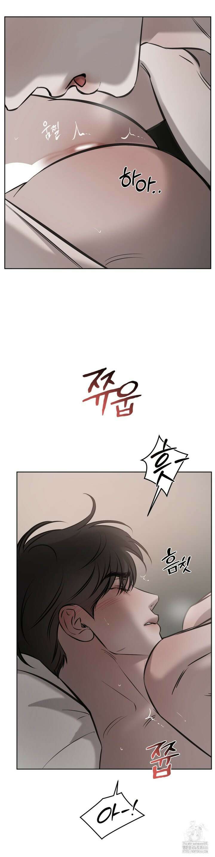 우연과 필연사이 77화 26
