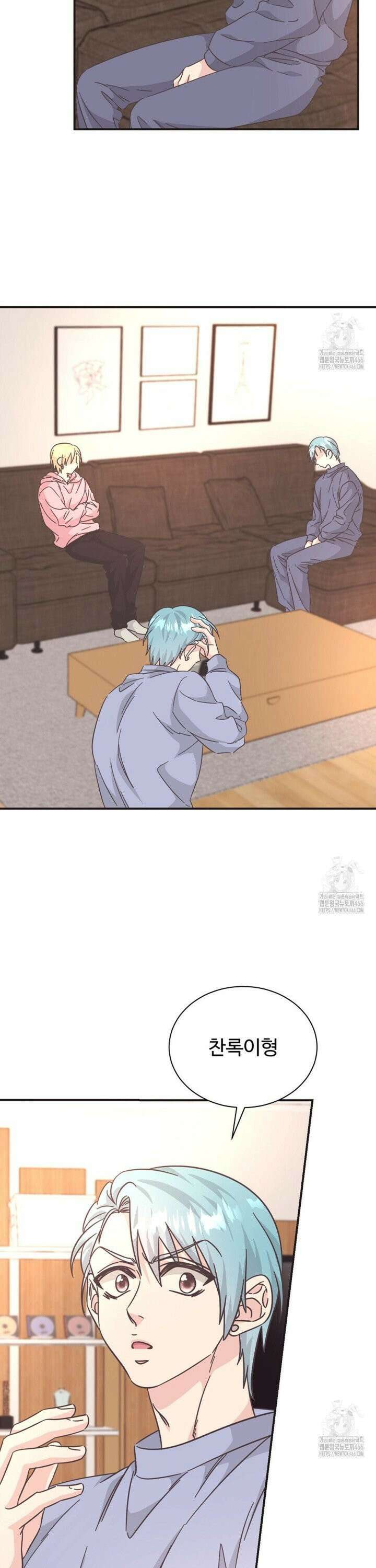 막내는 리더와 열애중?! 12화 7