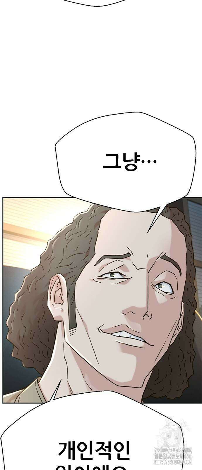 판사 이한영 201화 26