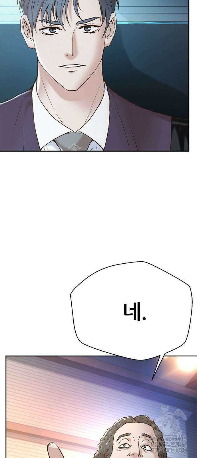 판사 이한영 201화 36