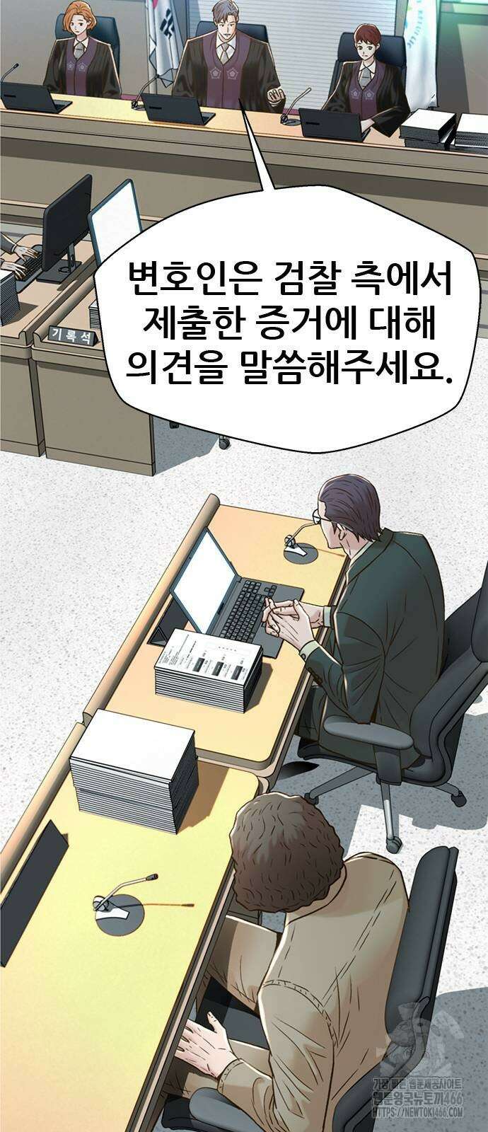 판사 이한영 201화 38