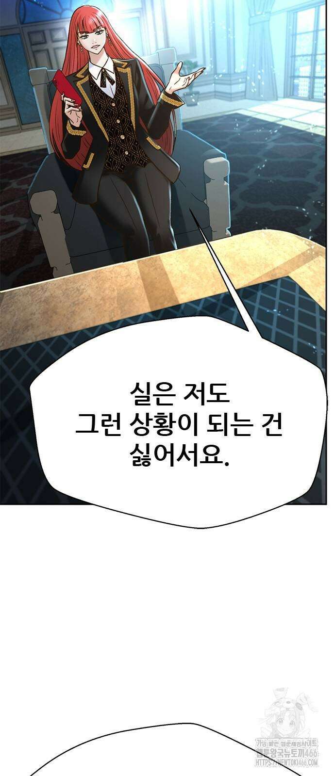 판사 이한영 201화 57