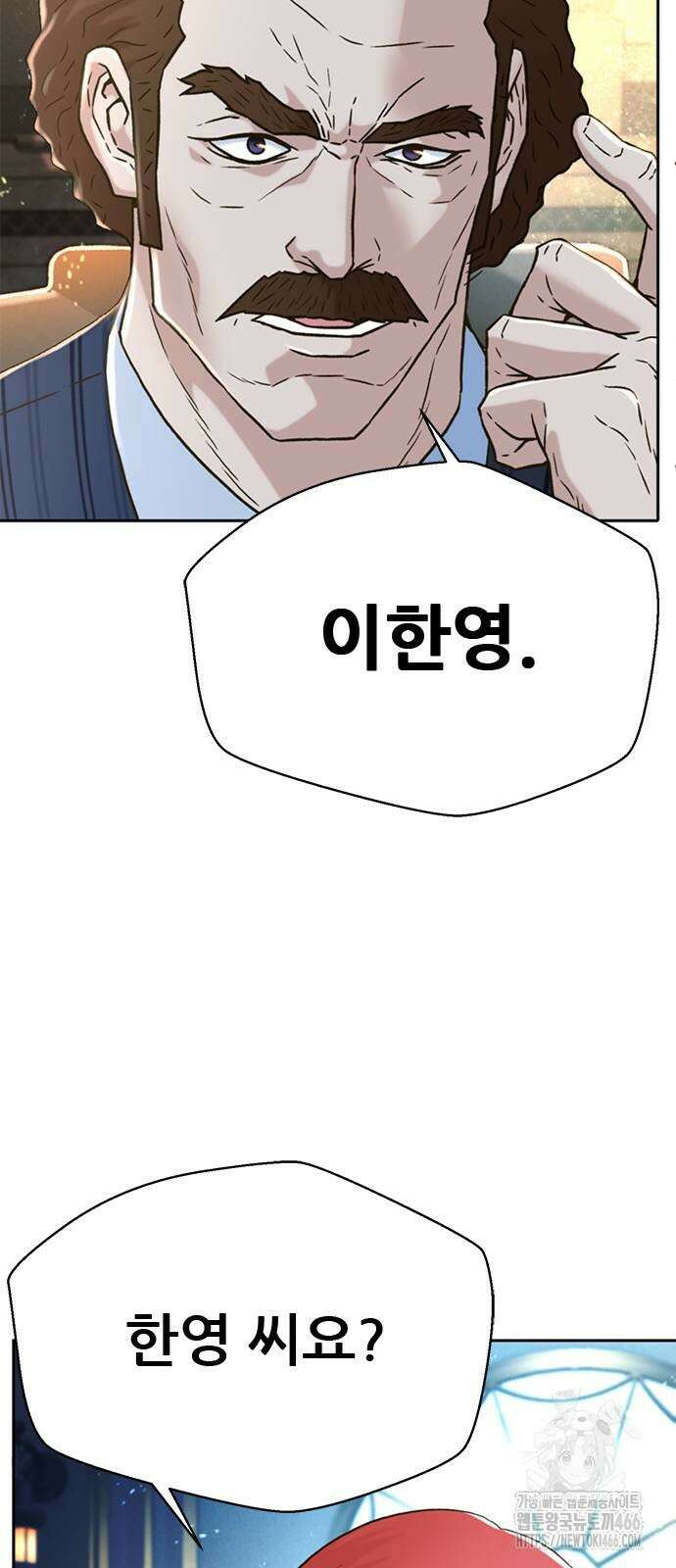 판사 이한영 201화 62
