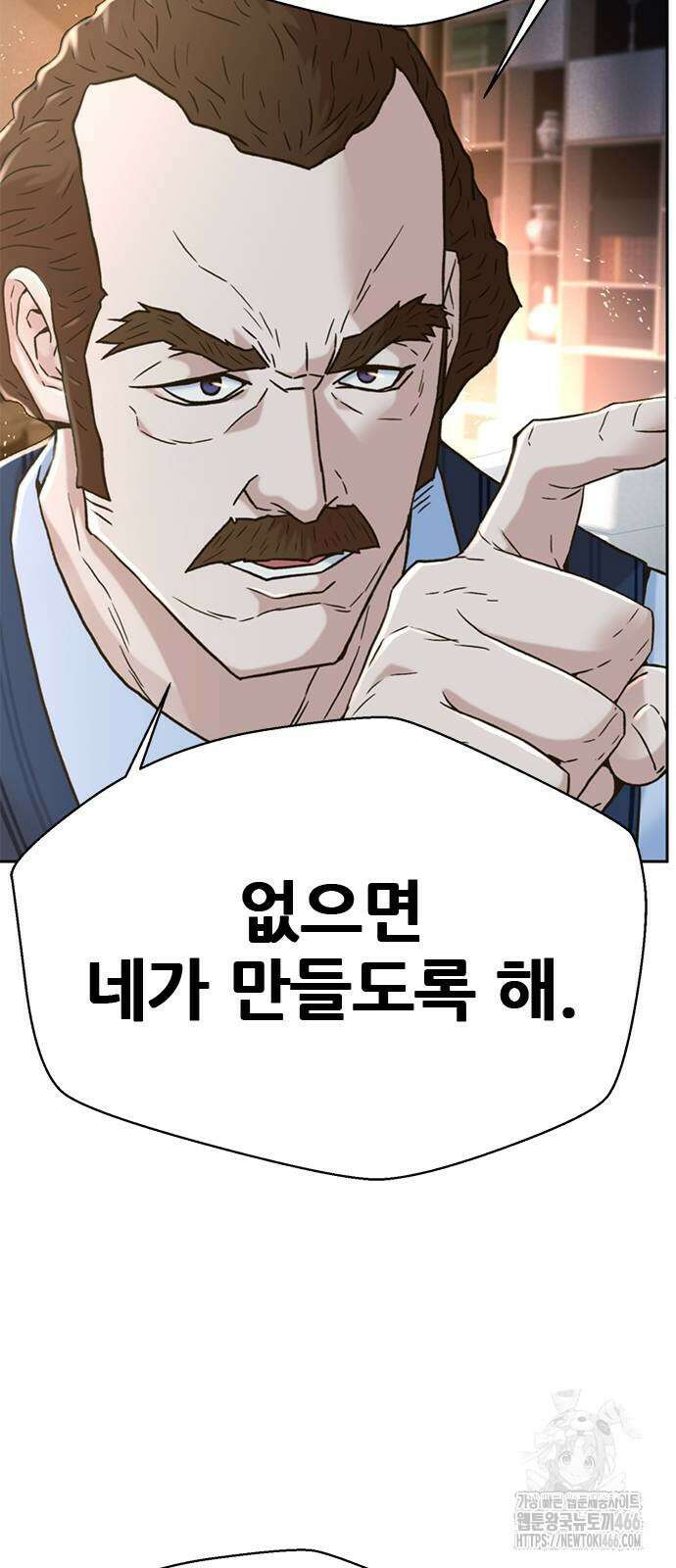 판사 이한영 201화 64