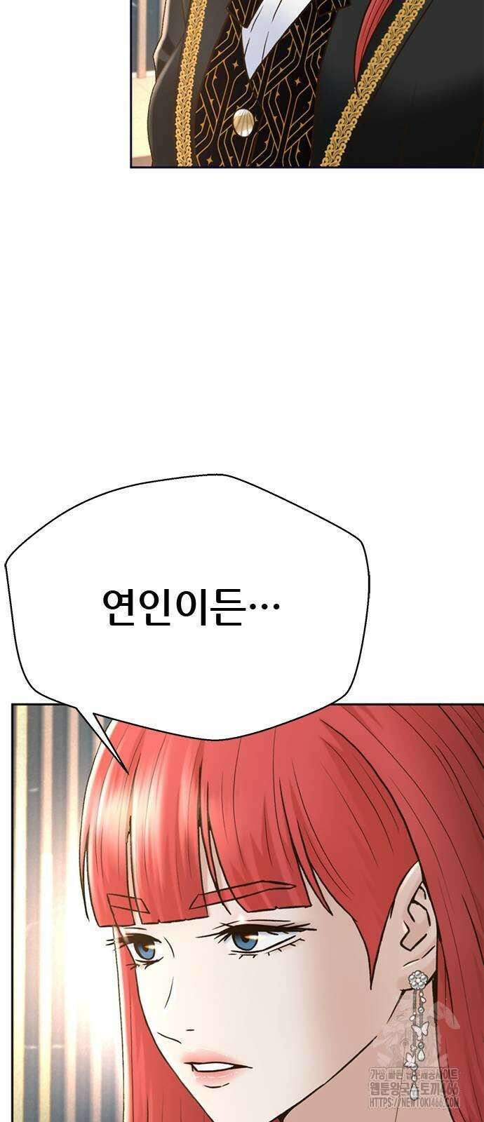 판사 이한영 201화 69