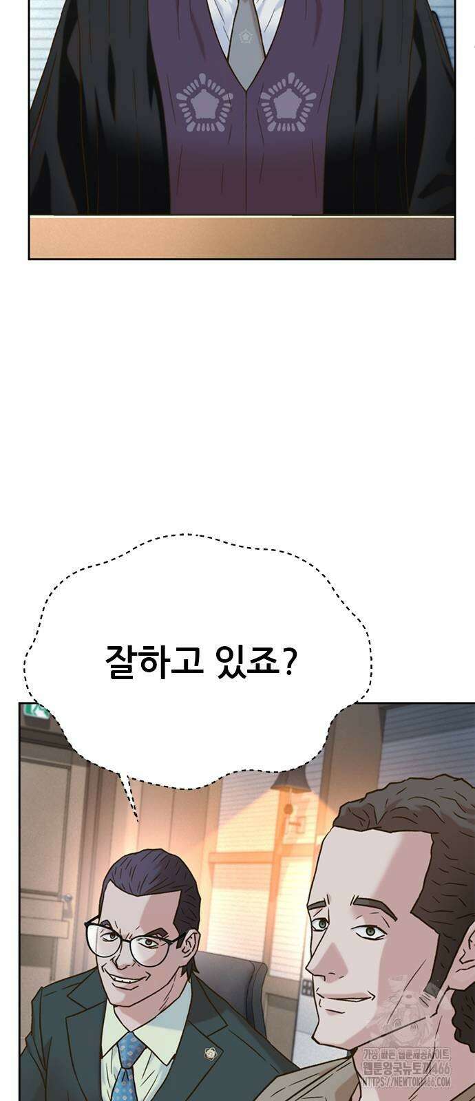 판사 이한영 201화 78