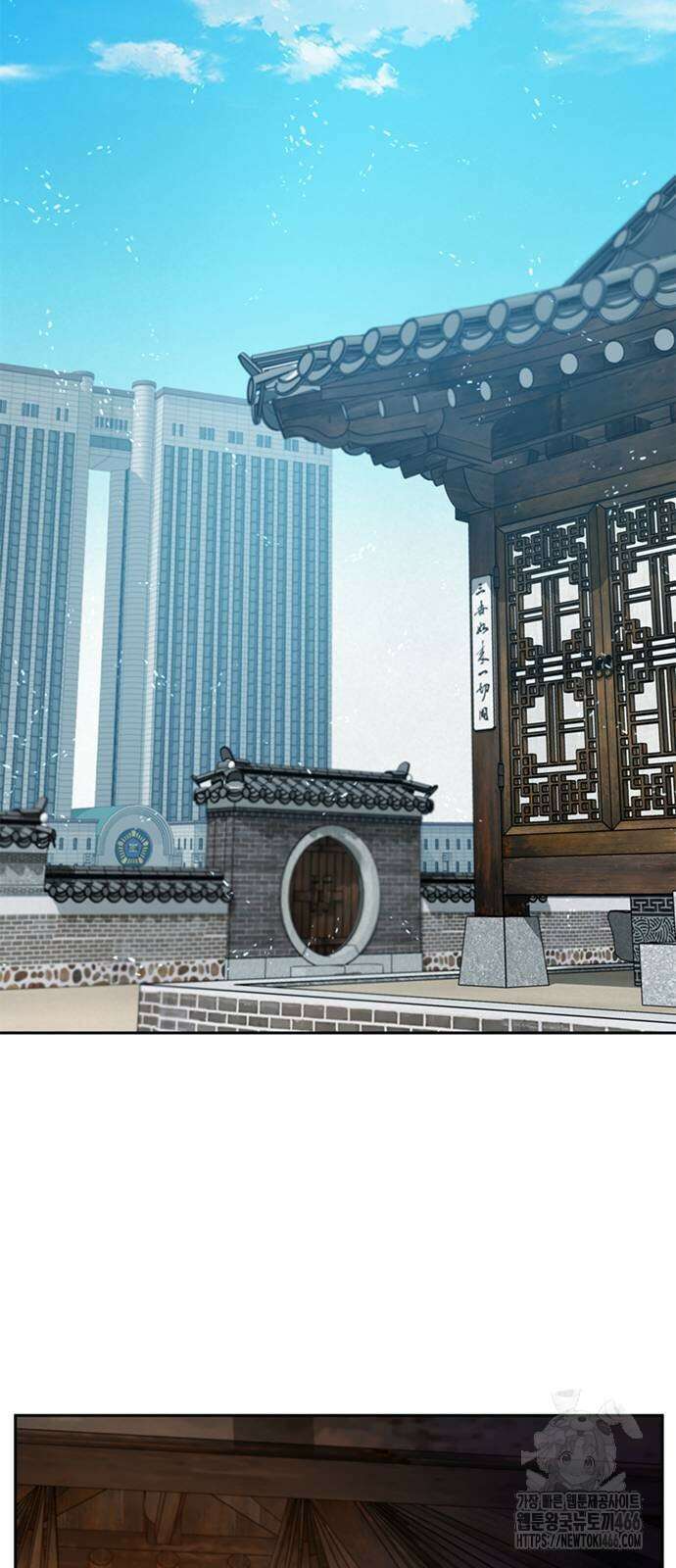 판사 이한영 201화 90
