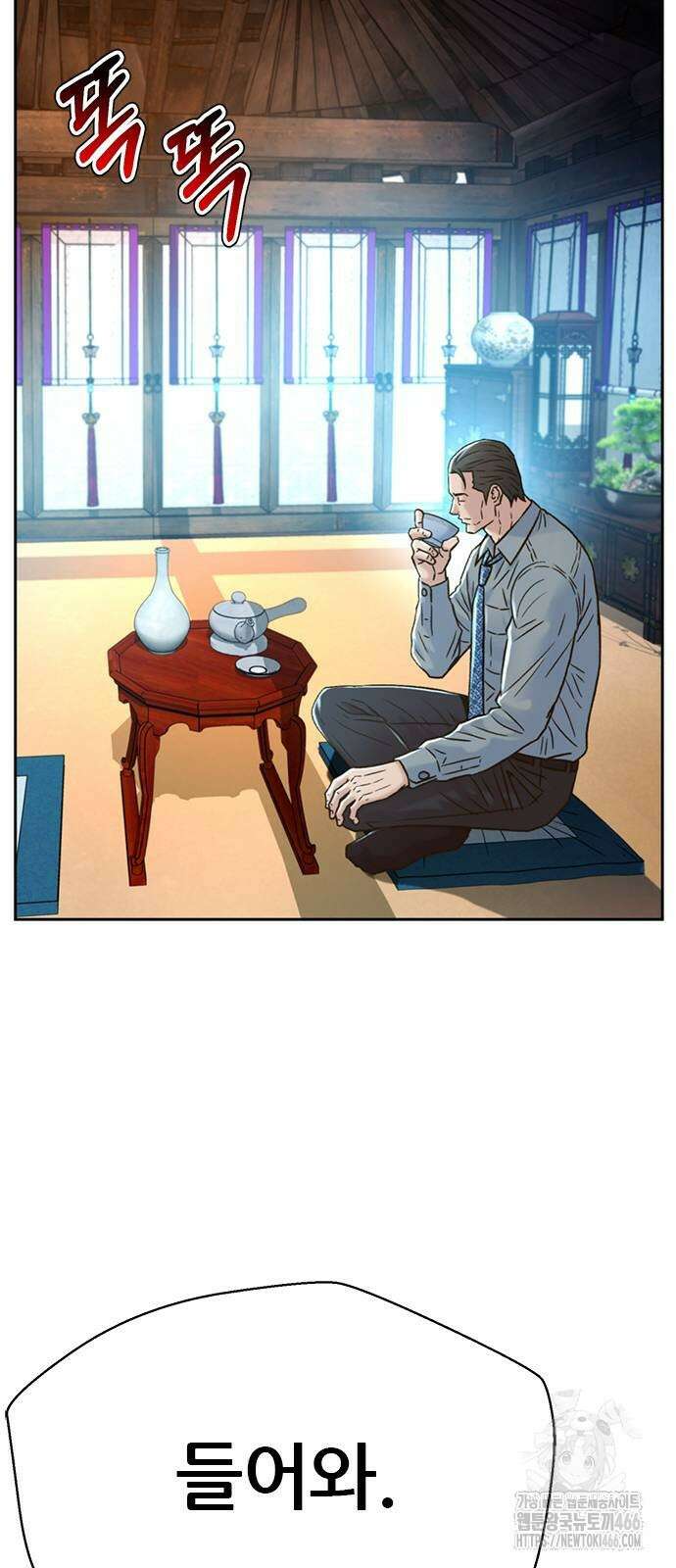 판사 이한영 201화 91
