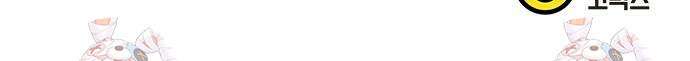 판사 이한영 201화 95