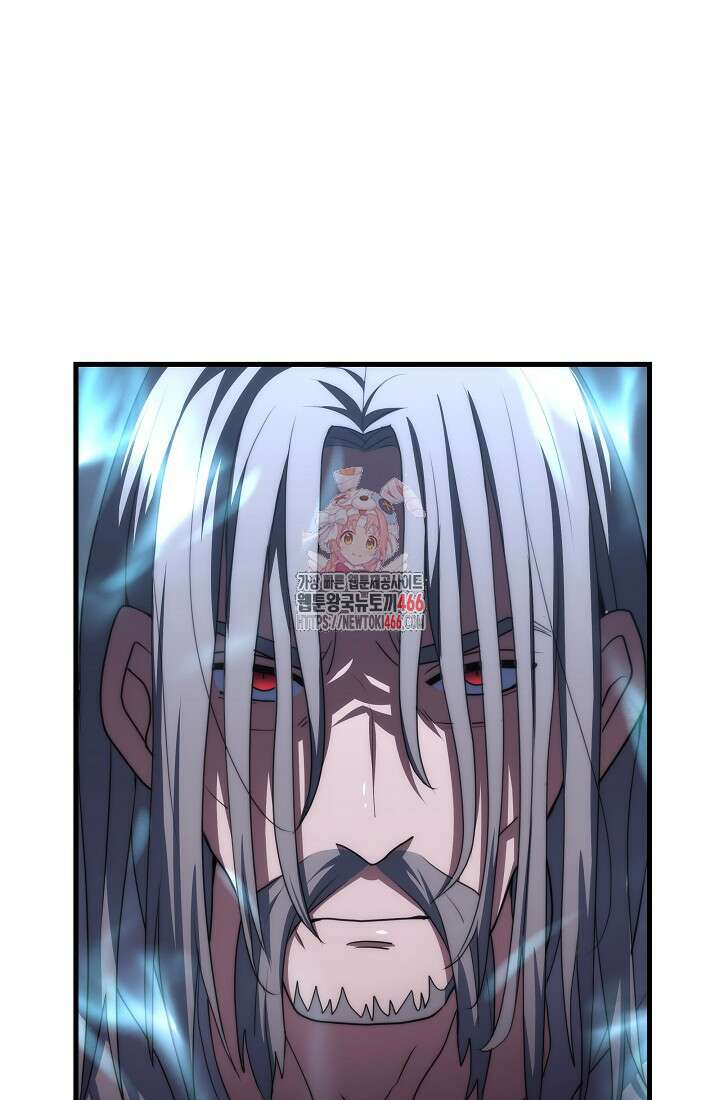 강철대제 16화 1