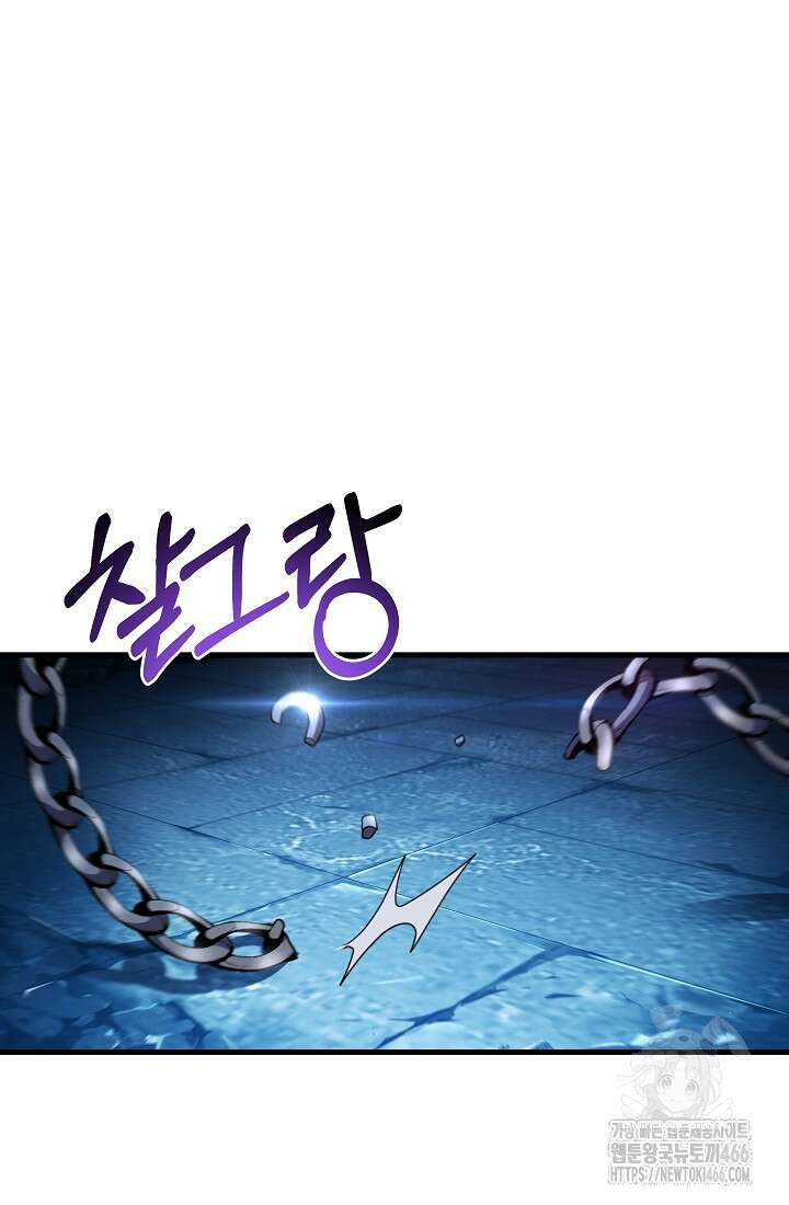 강철대제 16화 28