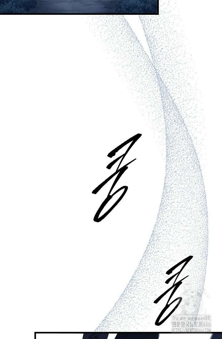 강철대제 16화 115