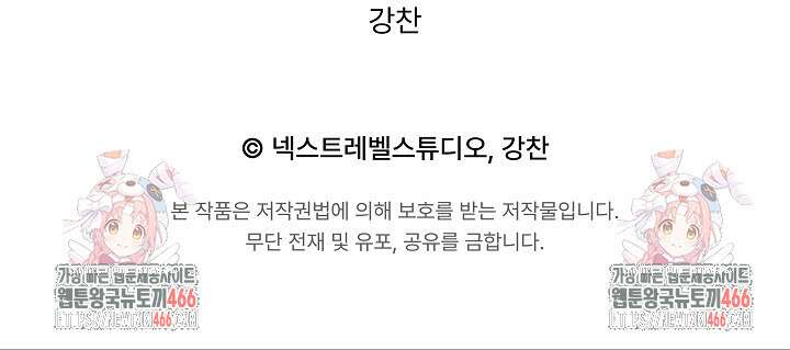 강철대제 16화 127