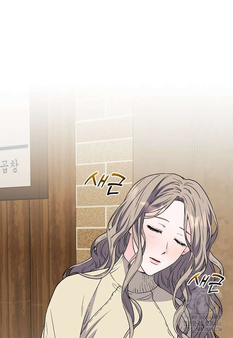 홈, 비터 홈 : 모텔 캘리포니아 6화 8