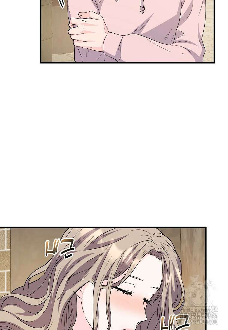 홈, 비터 홈 : 모텔 캘리포니아 6화 13