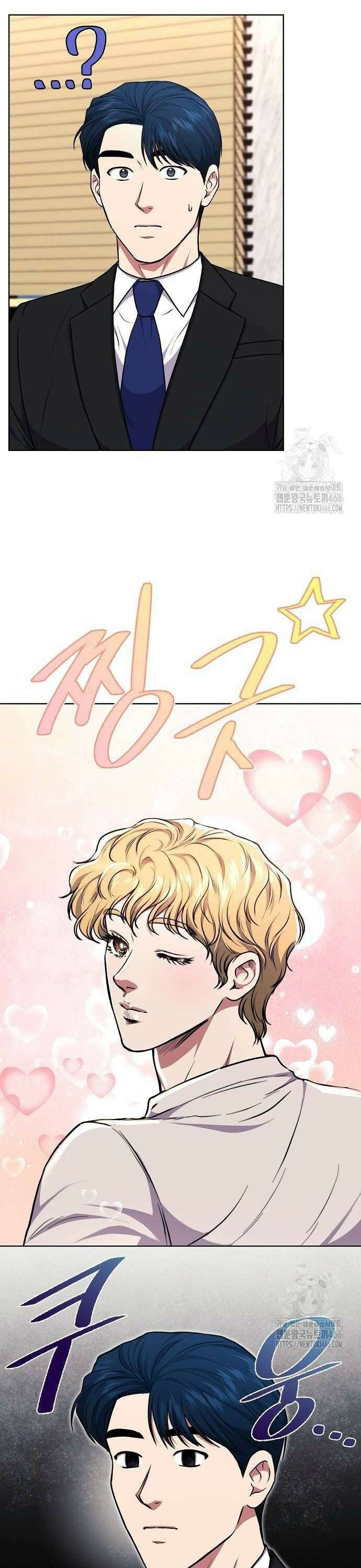 국세청 망나니 143화 : 조사가 늘어난다． 6