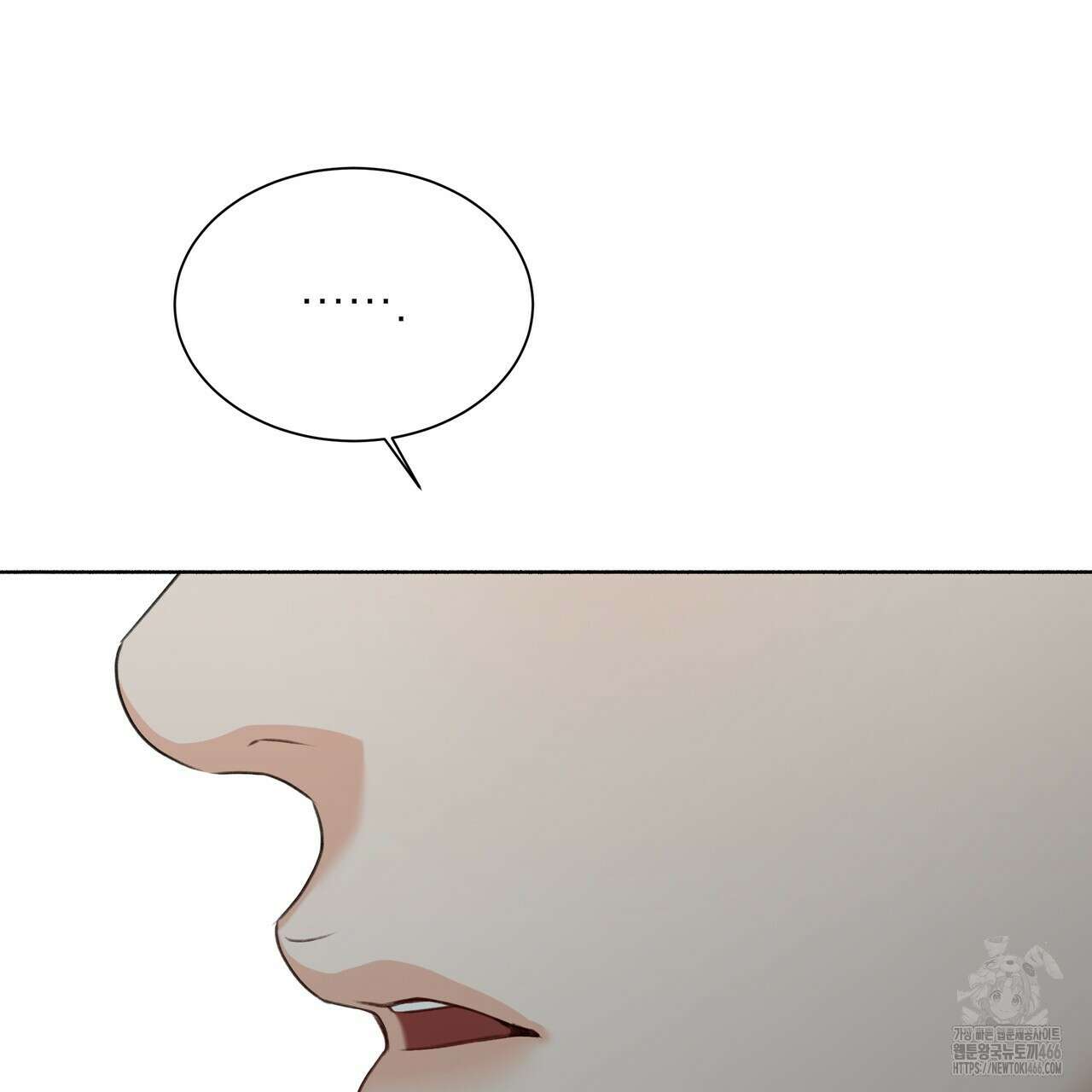 집착광공 길들이기 2회차 10화 21