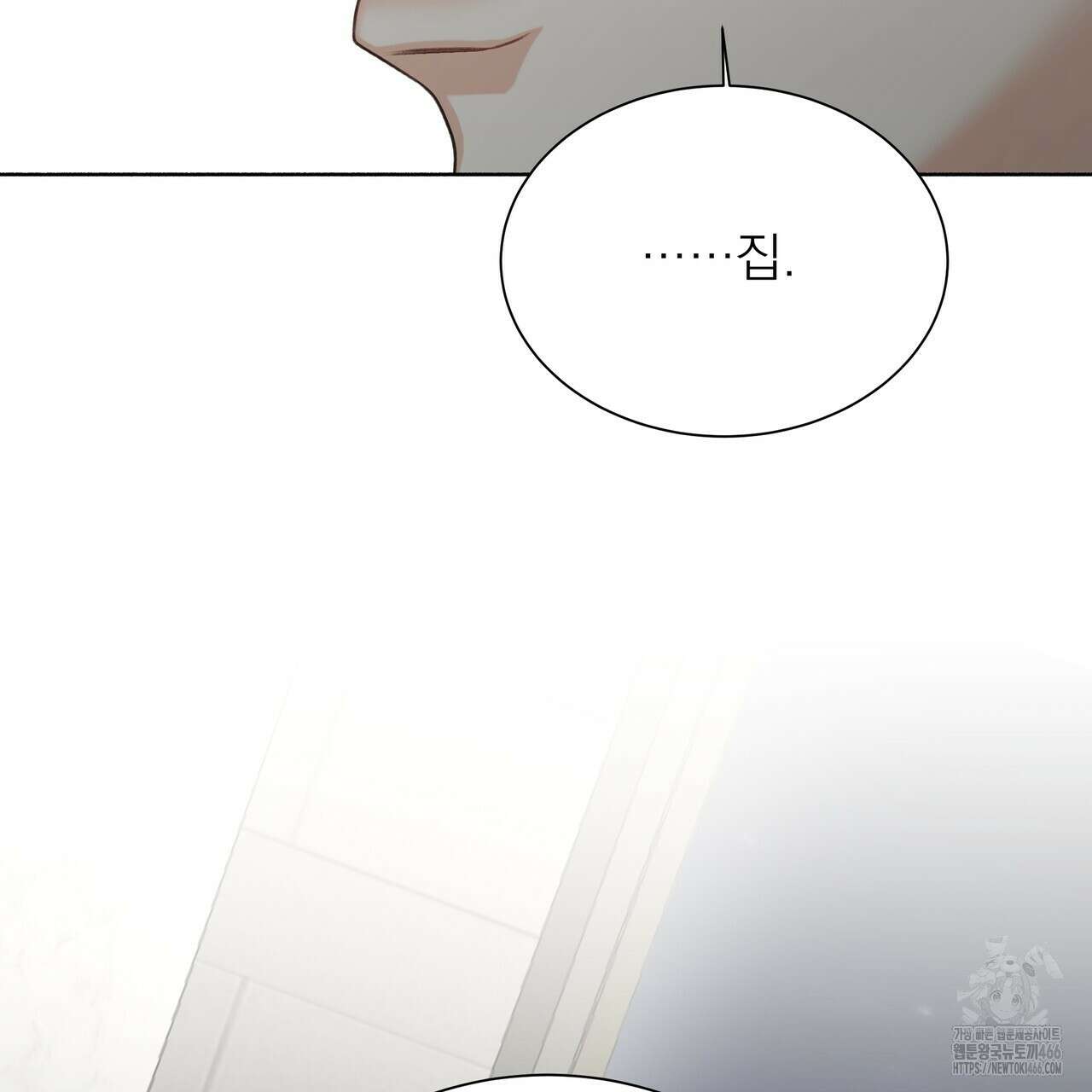 집착광공 길들이기 2회차 10화 22