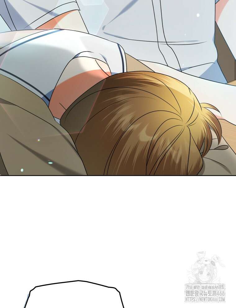 남주가 없으면 내 성적이 망한다 25화 3