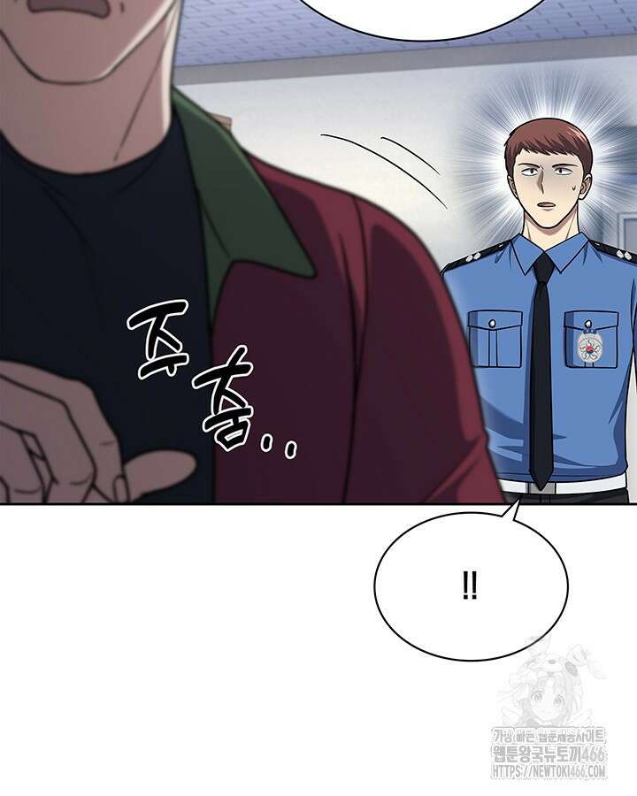회귀 경찰의 리셋 라이프 109화 19