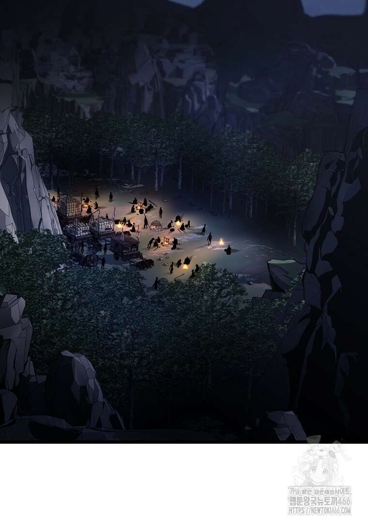 로그인 무림 207화 2