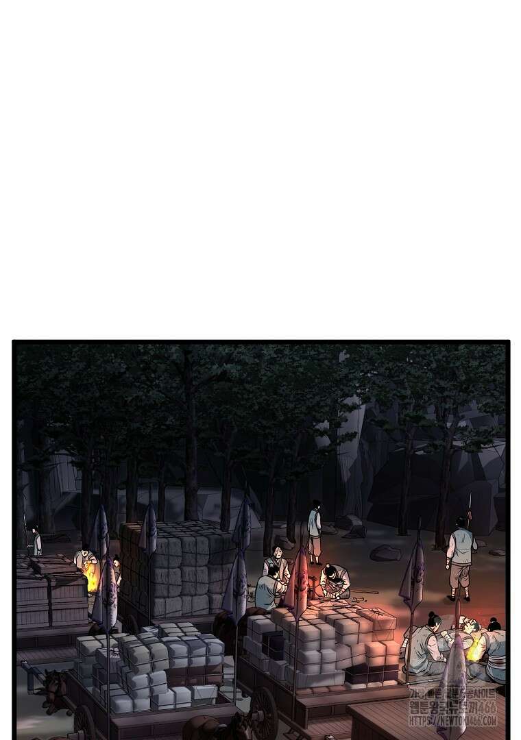 로그인 무림 207화 3