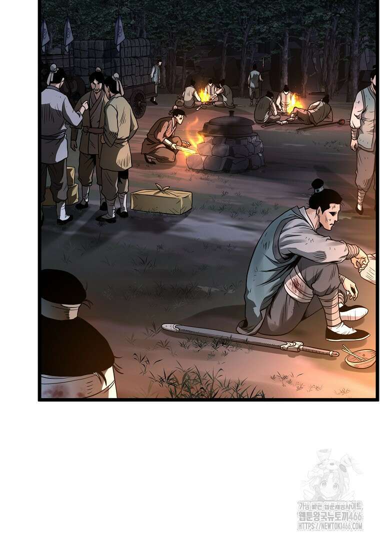 로그인 무림 207화 5