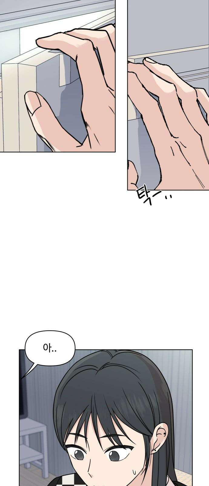 솔직하게 말해줘! 69화． 매듭(2) 10